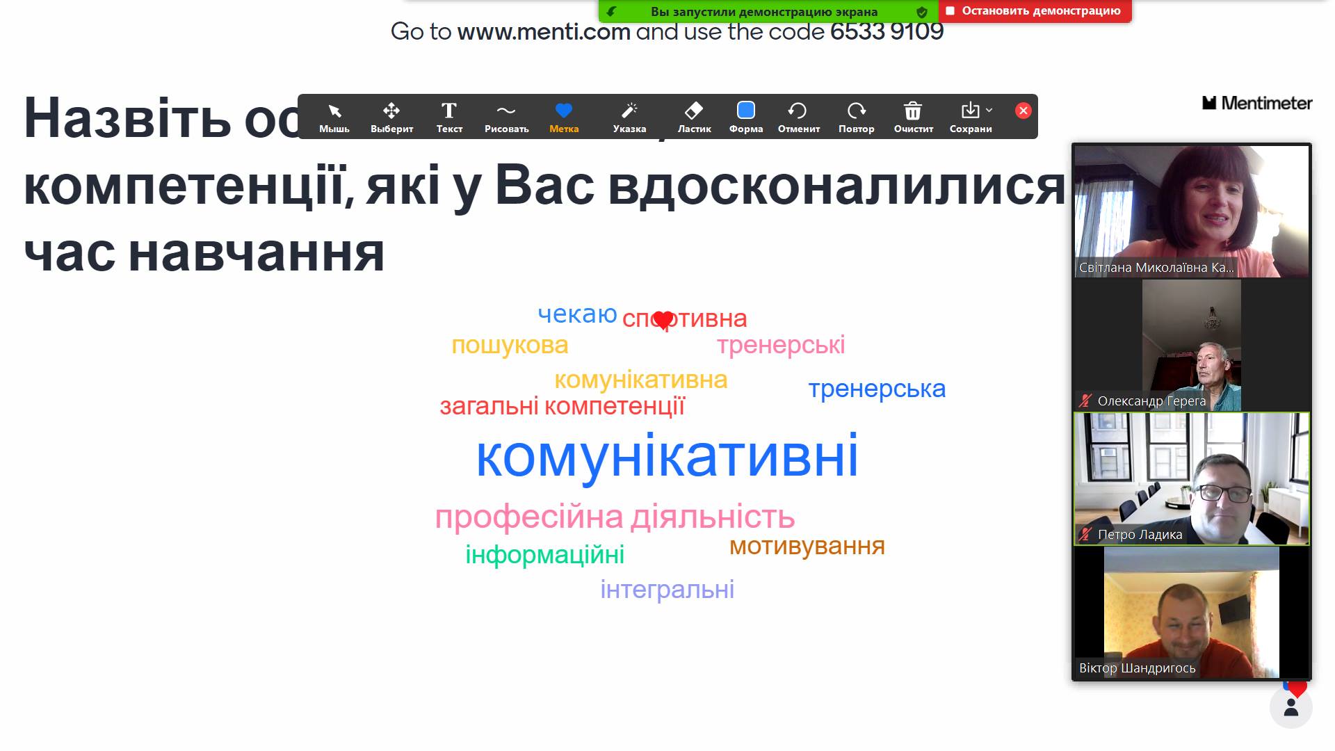 Вдосконалюємося!